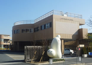 Otemon Gakuin Nursery School