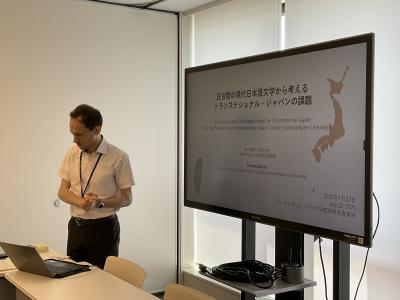 研究会開催風景