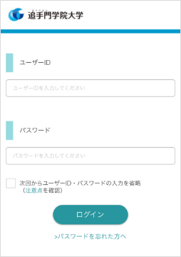 ログイン画面