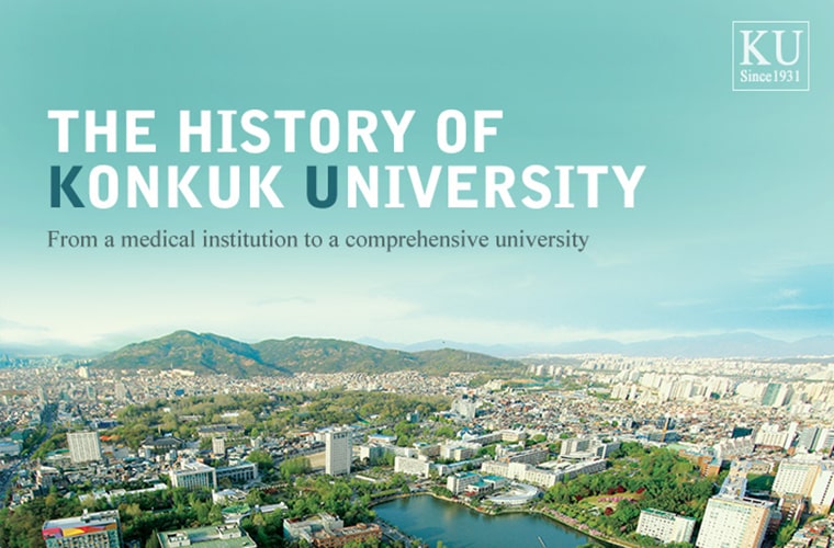 Konkuk Unviersity