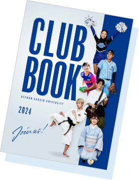 OTEMON GAKUIN UNIVERSITY CLUB BOOK 2024