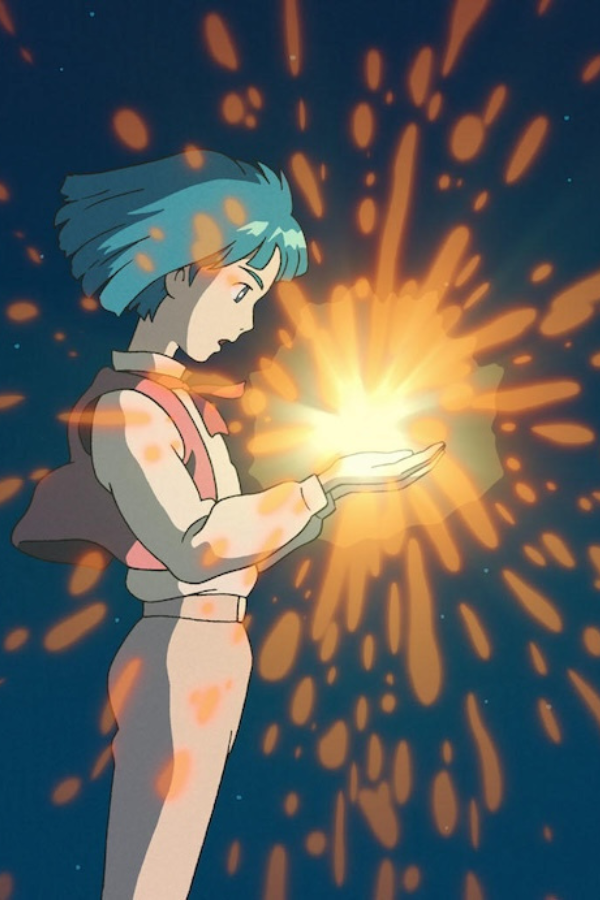 OTEMON VIEW