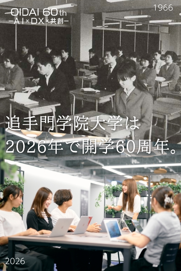 60周年,特設サイト,記念事業