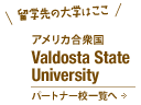 アメリカ合衆国 Valdosta State University