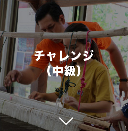 海外ボランティア