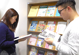 教育関係の雑誌も充実