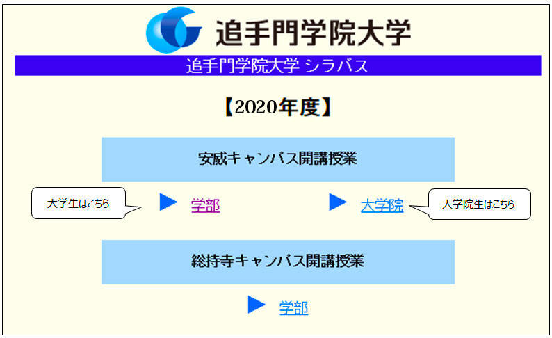 工業 シラバス 大阪 大学