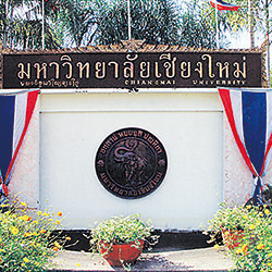 Chiang Mai University Chiang Mai University