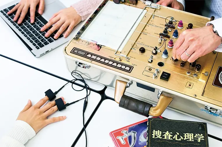 心理学部 心理学専攻