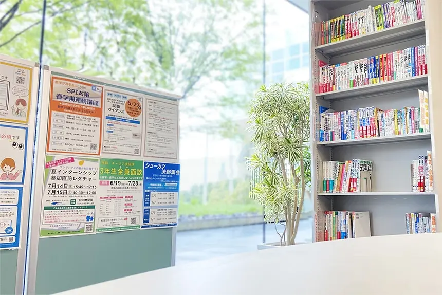 資格サポートセンター