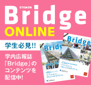 Bridge ONLINE