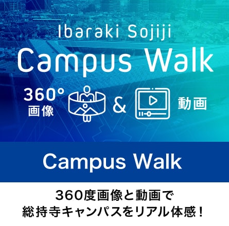 Campus Walk