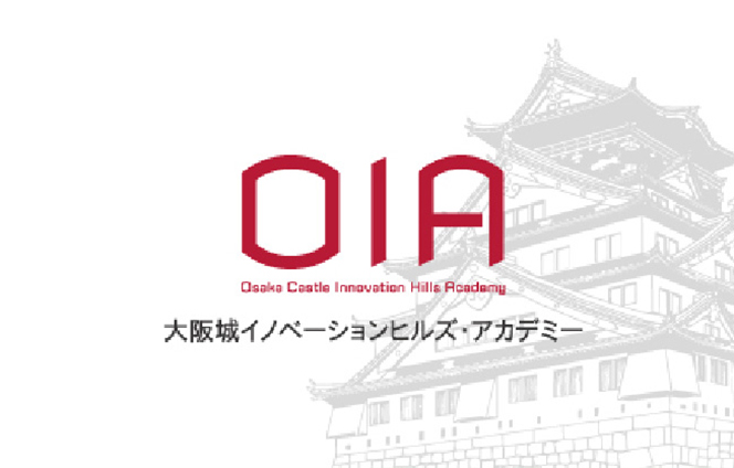 社会人向け教育プログラム