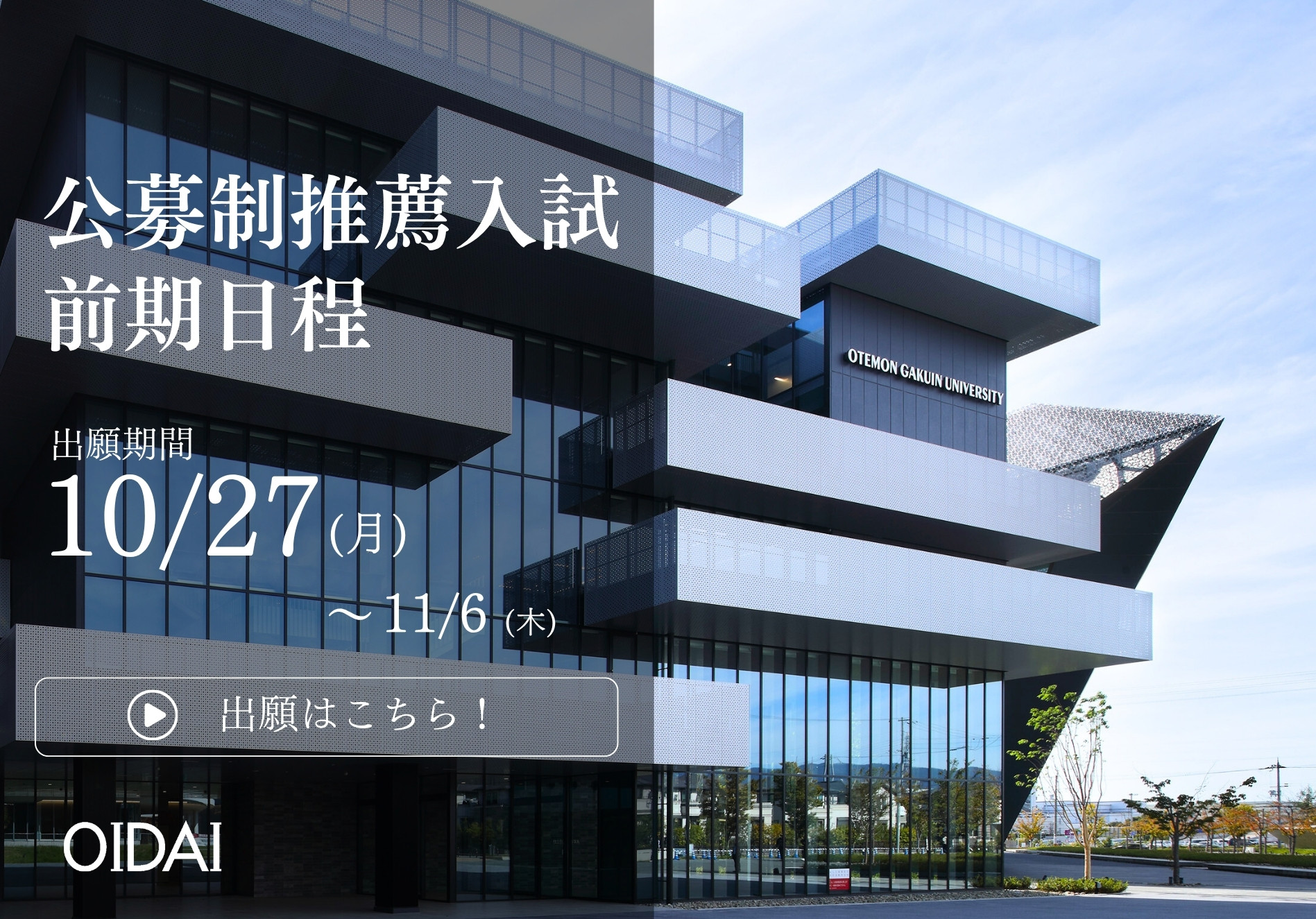 公募推薦