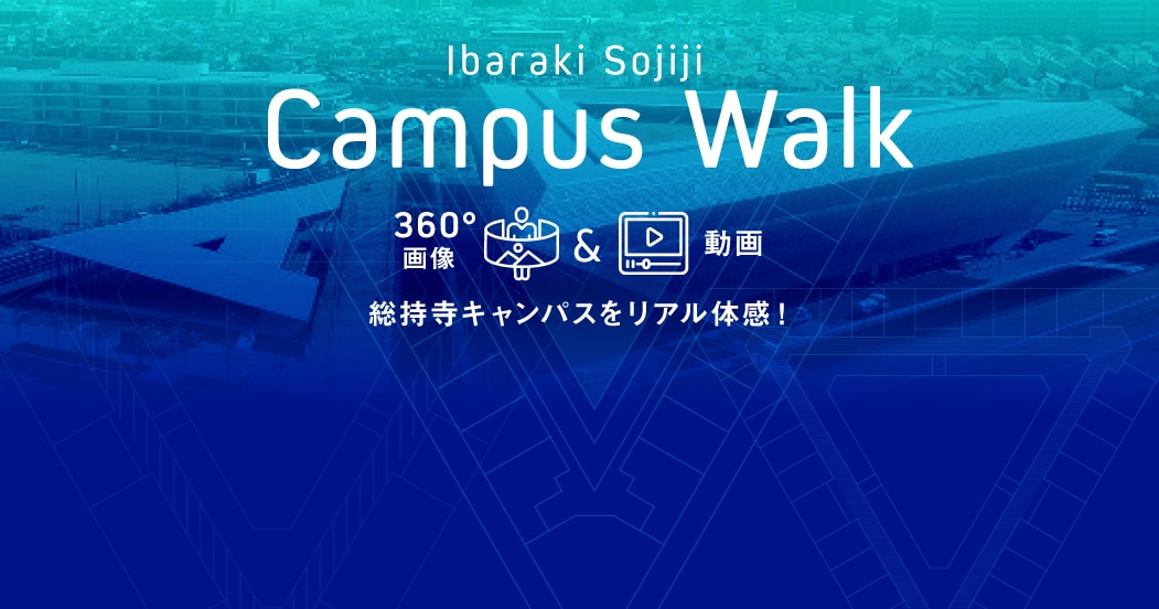 CampusWalk
