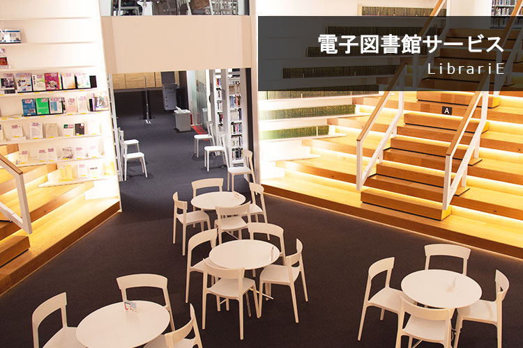 ホーム 追手門学院大学 ホーム 追手門学院大学