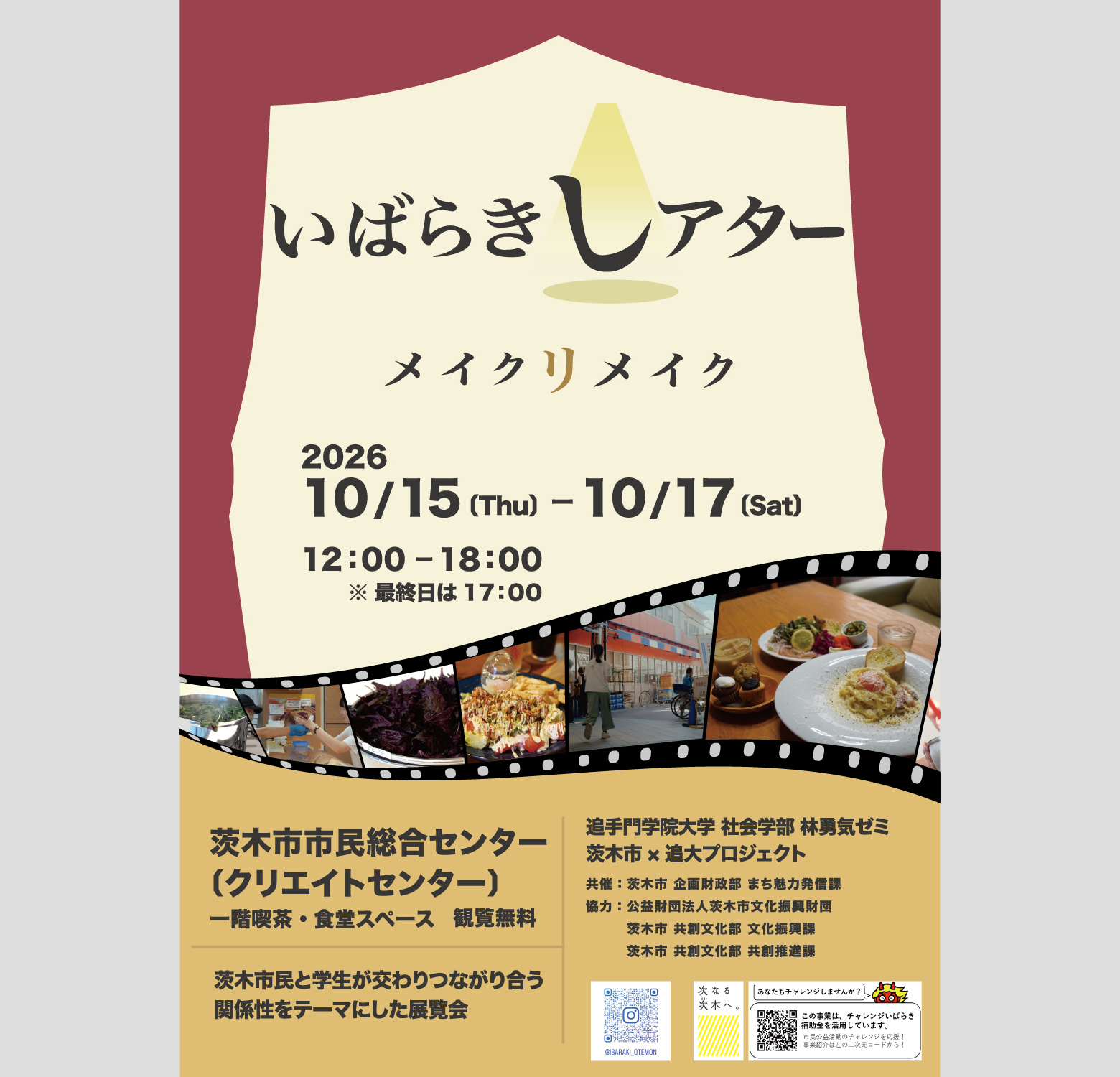 pressrelease001.jpg