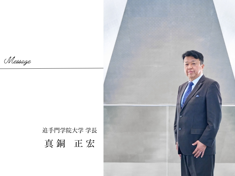 2020_shindo.jpg