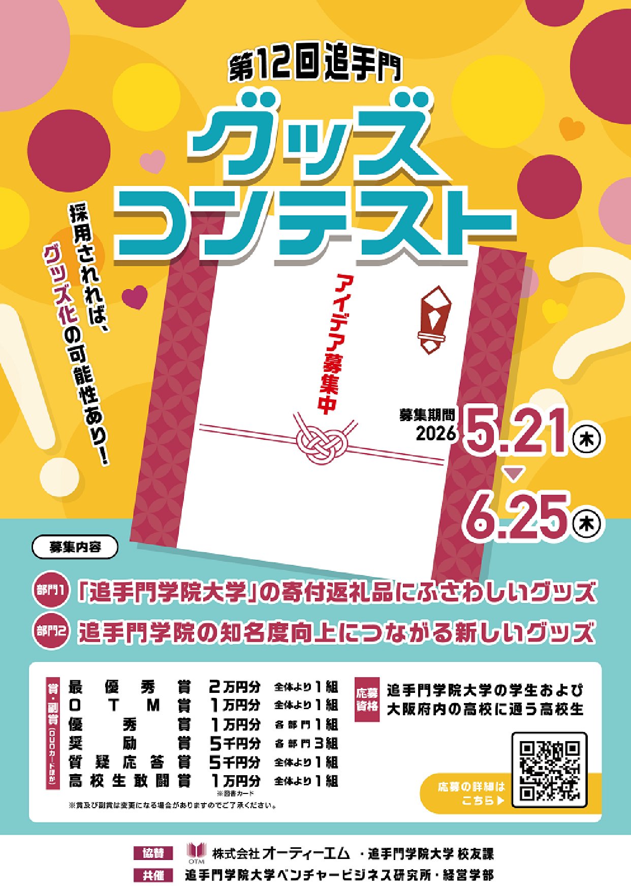 mv.webp