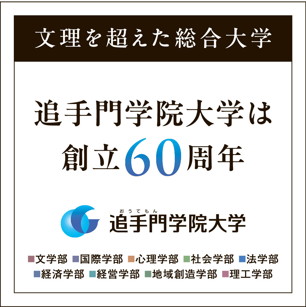 突き出し広告