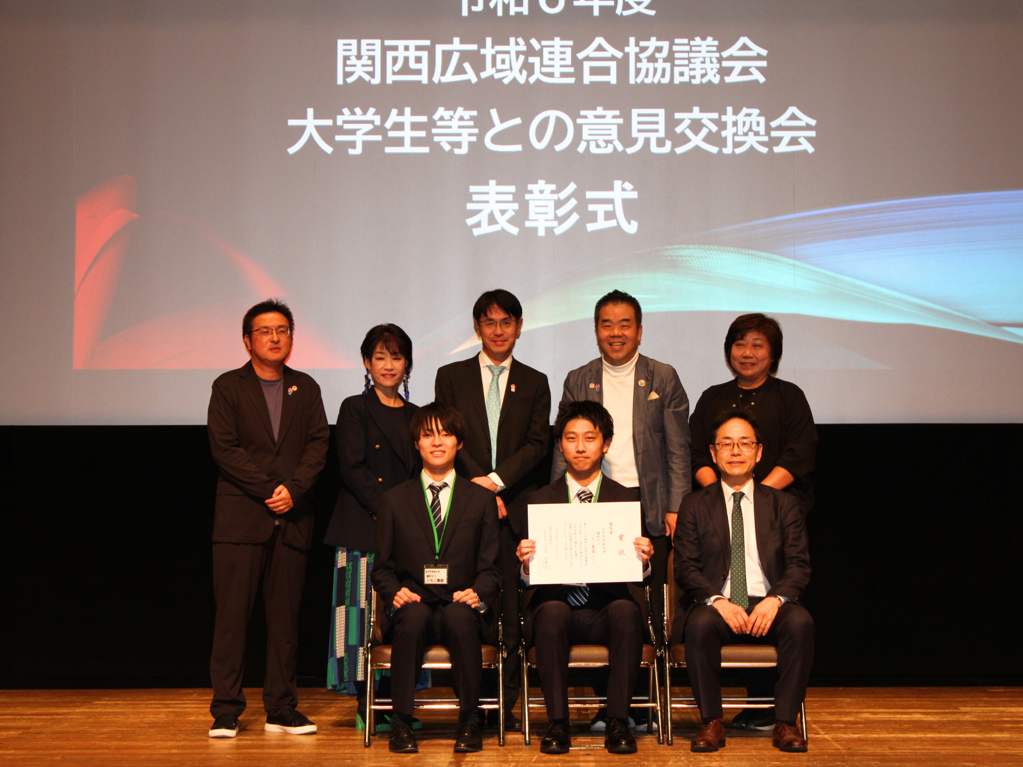 mv.webp