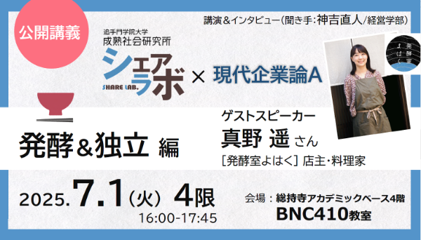 告知スライド