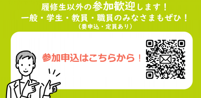 申込フォーム