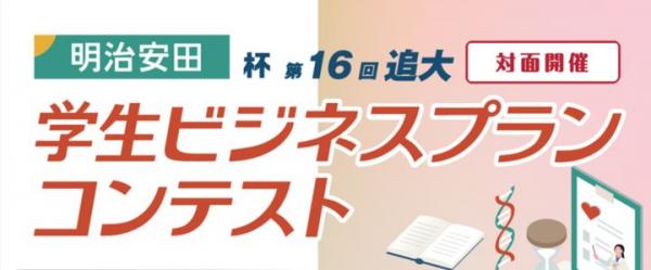 ビジコンチラシ