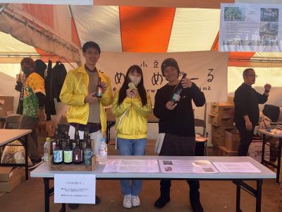 まめまめびーるさんと