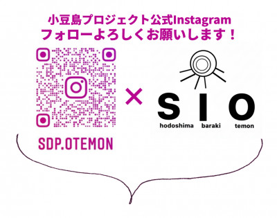 InstagramQRフォロー