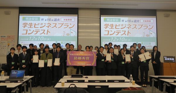 出場者全員記念撮影