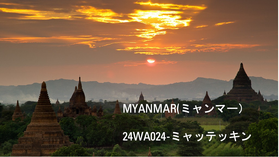 母国の紹介プレゼンテーションで使ったスライド